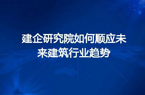 https://jian-housekeeper.oss-cn-beijing.aliyuncs.com/news/bannerImage/351434.jpg
