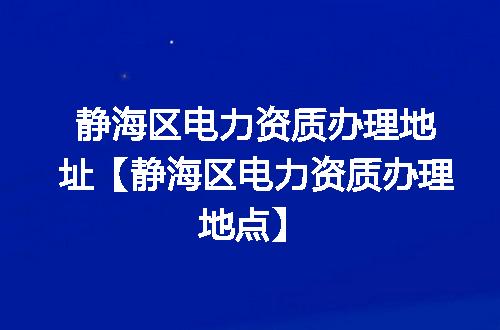https://jian-housekeeper.oss-cn-beijing.aliyuncs.com/news/bannerImage/351739.jpg