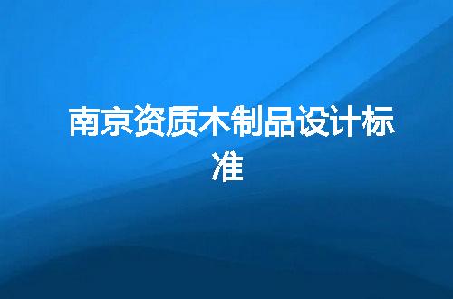 https://jian-housekeeper.oss-cn-beijing.aliyuncs.com/news/bannerImage/351748.jpg