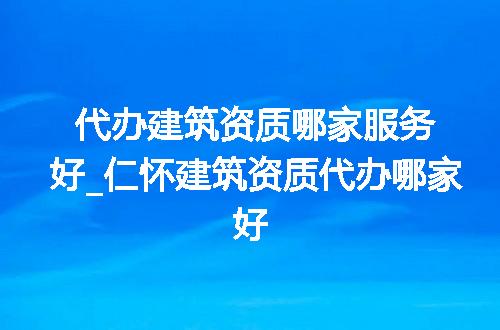 https://jian-housekeeper.oss-cn-beijing.aliyuncs.com/news/bannerImage/351761.jpg