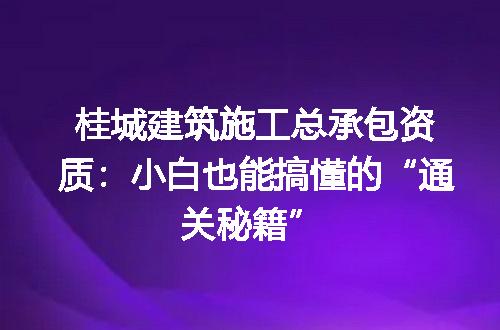 https://jian-housekeeper.oss-cn-beijing.aliyuncs.com/news/bannerImage/351776.jpg
