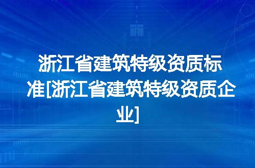 https://jian-housekeeper.oss-cn-beijing.aliyuncs.com/news/bannerImage/351794.jpg
