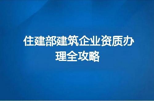 https://jian-housekeeper.oss-cn-beijing.aliyuncs.com/news/bannerImage/351825.jpg