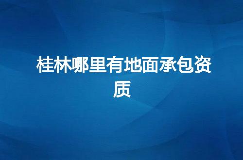 https://jian-housekeeper.oss-cn-beijing.aliyuncs.com/news/bannerImage/351828.jpg