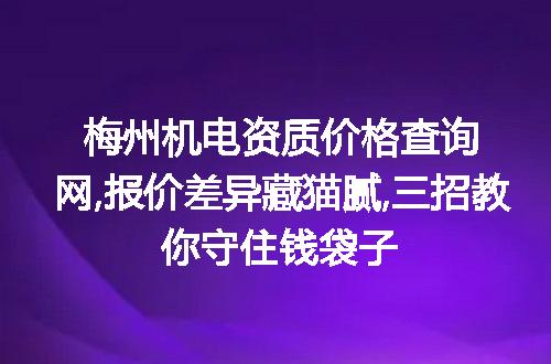 https://jian-housekeeper.oss-cn-beijing.aliyuncs.com/news/bannerImage/351861.jpg