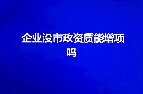 https://jian-housekeeper.oss-cn-beijing.aliyuncs.com/news/bannerImage/351865.jpg