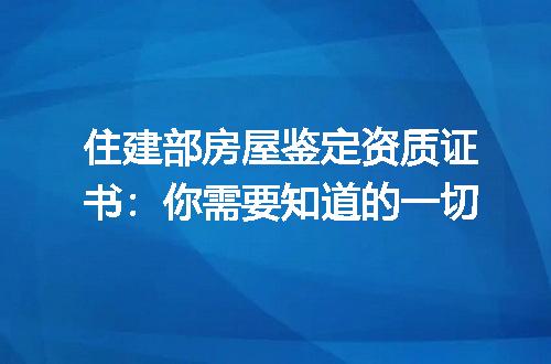 https://jian-housekeeper.oss-cn-beijing.aliyuncs.com/news/bannerImage/351870.jpg