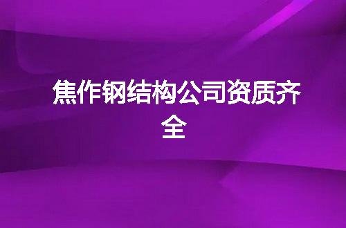 https://jian-housekeeper.oss-cn-beijing.aliyuncs.com/news/bannerImage/351874.jpg