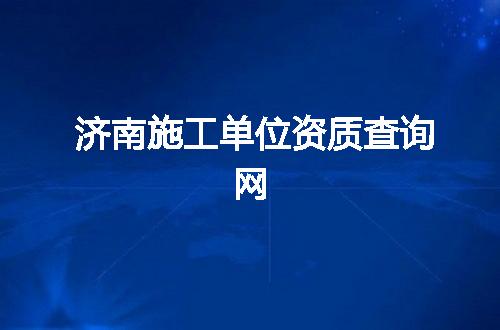 https://jian-housekeeper.oss-cn-beijing.aliyuncs.com/news/bannerImage/351893.jpg