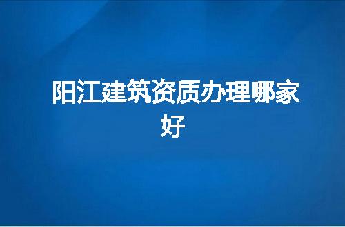 https://jian-housekeeper.oss-cn-beijing.aliyuncs.com/news/bannerImage/351911.jpg