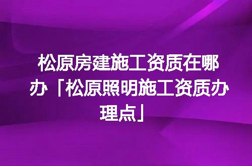 https://jian-housekeeper.oss-cn-beijing.aliyuncs.com/news/bannerImage/351914.jpg
