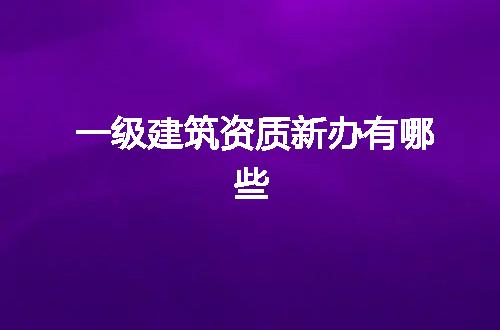 https://jian-housekeeper.oss-cn-beijing.aliyuncs.com/news/bannerImage/351915.jpg