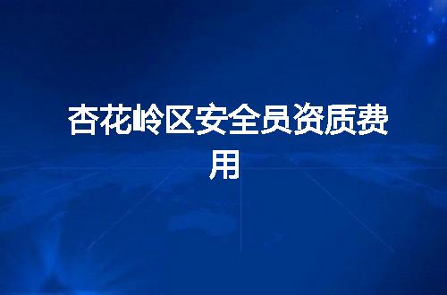 https://jian-housekeeper.oss-cn-beijing.aliyuncs.com/news/bannerImage/351928.jpg