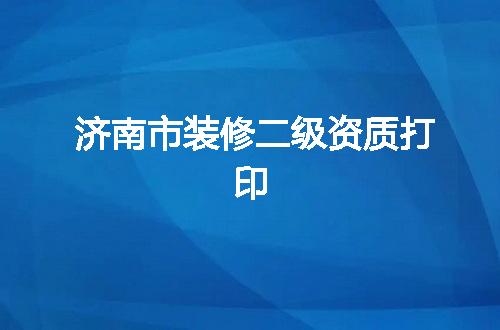 https://jian-housekeeper.oss-cn-beijing.aliyuncs.com/news/bannerImage/351941.jpg