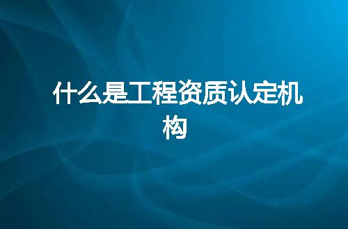 https://jian-housekeeper.oss-cn-beijing.aliyuncs.com/news/bannerImage/351954.jpg