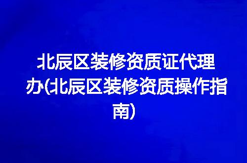https://jian-housekeeper.oss-cn-beijing.aliyuncs.com/news/bannerImage/351958.jpg