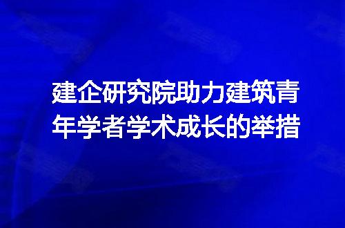 https://jian-housekeeper.oss-cn-beijing.aliyuncs.com/news/bannerImage/351960.jpg
