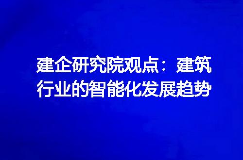 https://jian-housekeeper.oss-cn-beijing.aliyuncs.com/news/bannerImage/351961.jpg