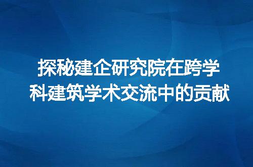 https://jian-housekeeper.oss-cn-beijing.aliyuncs.com/news/bannerImage/351963.jpg