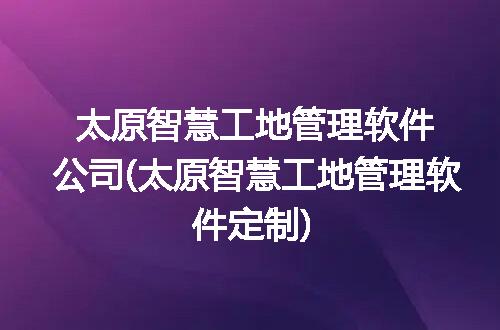 https://jian-housekeeper.oss-cn-beijing.aliyuncs.com/news/bannerImage/352109.jpg