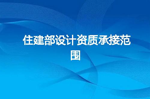 https://jian-housekeeper.oss-cn-beijing.aliyuncs.com/news/bannerImage/352182.jpg