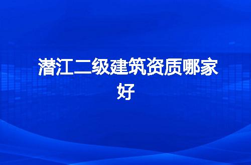 https://jian-housekeeper.oss-cn-beijing.aliyuncs.com/news/bannerImage/352196.jpg