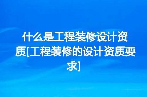 https://jian-housekeeper.oss-cn-beijing.aliyuncs.com/news/bannerImage/352210.jpg