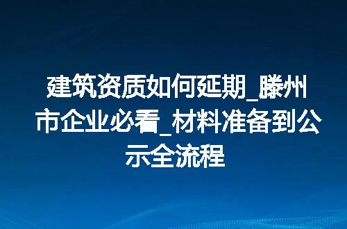 https://jian-housekeeper.oss-cn-beijing.aliyuncs.com/news/bannerImage/352212.jpg