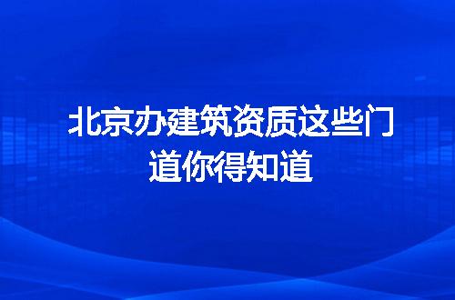 https://jian-housekeeper.oss-cn-beijing.aliyuncs.com/news/bannerImage/352222.jpg