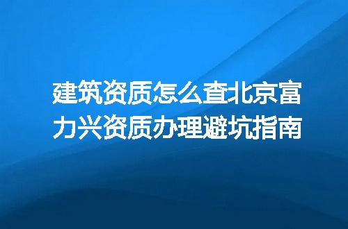 https://jian-housekeeper.oss-cn-beijing.aliyuncs.com/news/bannerImage/352223.jpg