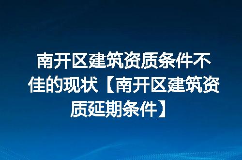 https://jian-housekeeper.oss-cn-beijing.aliyuncs.com/news/bannerImage/352230.jpg