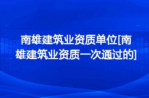 https://jian-housekeeper.oss-cn-beijing.aliyuncs.com/news/bannerImage/352237.jpg