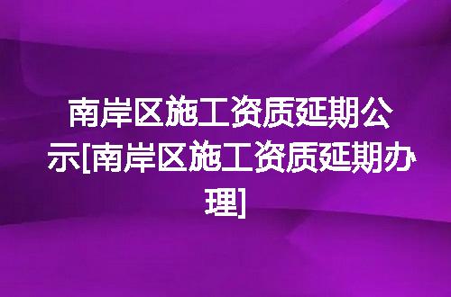 https://jian-housekeeper.oss-cn-beijing.aliyuncs.com/news/bannerImage/352241.jpg