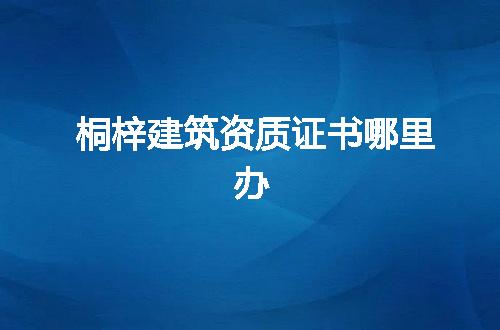https://jian-housekeeper.oss-cn-beijing.aliyuncs.com/news/bannerImage/352286.jpg