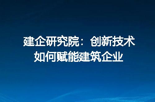 https://jian-housekeeper.oss-cn-beijing.aliyuncs.com/news/bannerImage/352298.jpg