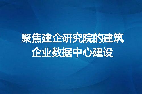 https://jian-housekeeper.oss-cn-beijing.aliyuncs.com/news/bannerImage/352300.jpg