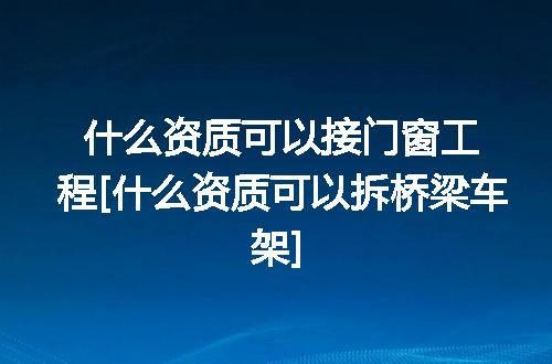 https://jian-housekeeper.oss-cn-beijing.aliyuncs.com/news/bannerImage/352517.jpg