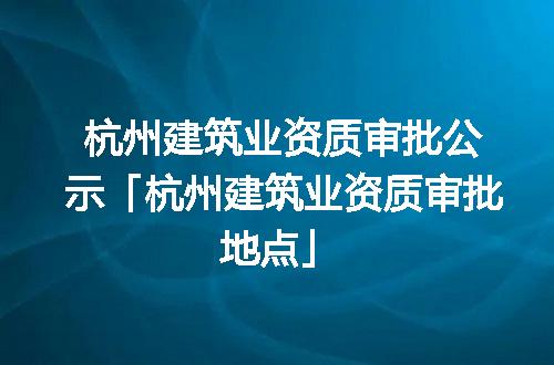 https://jian-housekeeper.oss-cn-beijing.aliyuncs.com/news/bannerImage/352530.jpg