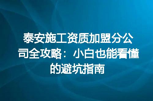 https://jian-housekeeper.oss-cn-beijing.aliyuncs.com/news/bannerImage/352536.jpg