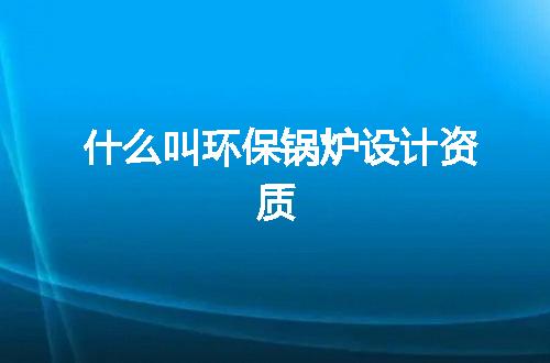 https://jian-housekeeper.oss-cn-beijing.aliyuncs.com/news/bannerImage/352562.jpg