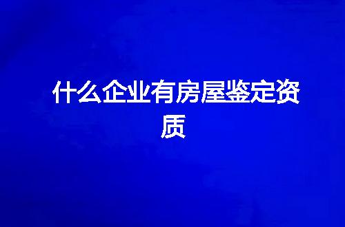 https://jian-housekeeper.oss-cn-beijing.aliyuncs.com/news/bannerImage/352581.jpg