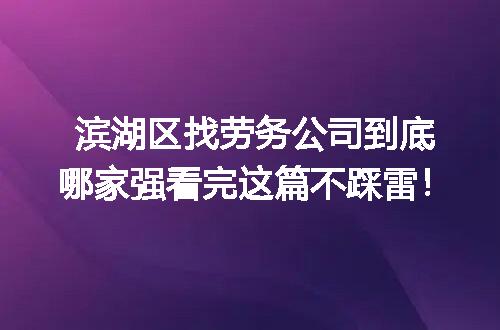 https://jian-housekeeper.oss-cn-beijing.aliyuncs.com/news/bannerImage/352778.jpg