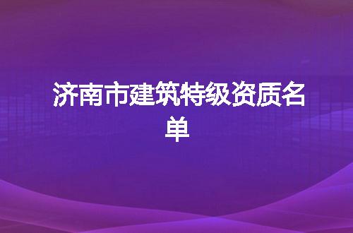 https://jian-housekeeper.oss-cn-beijing.aliyuncs.com/news/bannerImage/352872.jpg