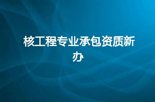 https://jian-housekeeper.oss-cn-beijing.aliyuncs.com/news/bannerImage/353160.jpg