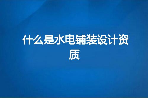 https://jian-housekeeper.oss-cn-beijing.aliyuncs.com/news/bannerImage/353183.jpg