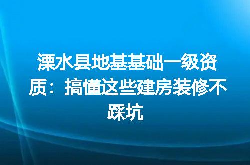 https://jian-housekeeper.oss-cn-beijing.aliyuncs.com/news/bannerImage/353218.jpg