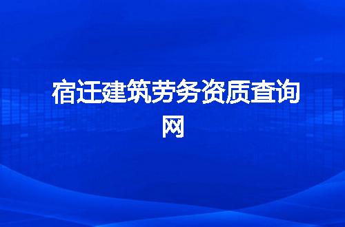https://jian-housekeeper.oss-cn-beijing.aliyuncs.com/news/bannerImage/353239.jpg