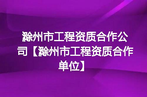 https://jian-housekeeper.oss-cn-beijing.aliyuncs.com/news/bannerImage/353302.jpg
