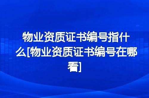 https://jian-housekeeper.oss-cn-beijing.aliyuncs.com/news/bannerImage/353613.jpg