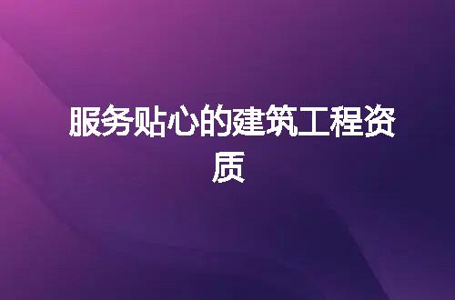 https://jian-housekeeper.oss-cn-beijing.aliyuncs.com/news/bannerImage/353757.jpg